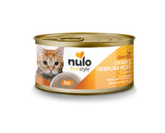 Nulo Freestyle Cat & Kitten Canned Cat Food, 2.8 Ounce 12 PK