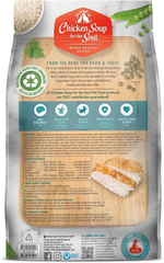 Chicken Soup for The Soul Classic Dry Kitten Food, Chicken, Brown Rice & Pea Recipe Soy, Corn & Wheat Free, No Artificial Flavors or Preservatives