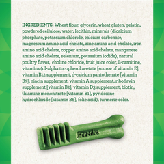 GREENIES Weight Management TEENIE Dental Dog Chews
