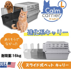 Van Ness Pets Calm Carrier Max with EZ Load Slide Out Drawer, Hard-Sided Travel Crate for Cats and Small Dogs