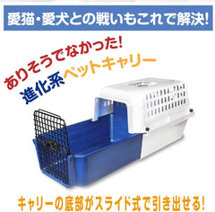 Van Ness Calm Carrier (for Cats Up to 20 Lbs.)