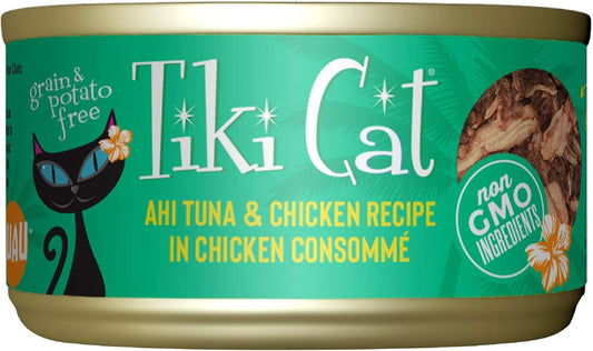 Tiki Cat Luau Shredded Meat, Ahi Tuna & Chicken Recipe in Chicken Consumme, Grain-Free Balanced Nutrition Wet Canned Cat Food, For All Life Stages