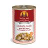 Weruva Marbella Paella with Mackerel & Pumpkin Canned Dog Food
