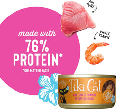 Tiki Cat Grill Wet Cat Food, Ahi Tuna & Prawns