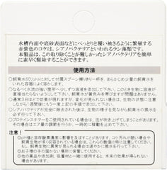 Ultralife Reef Products, Red Slime Stain Remover, .71 Ounce