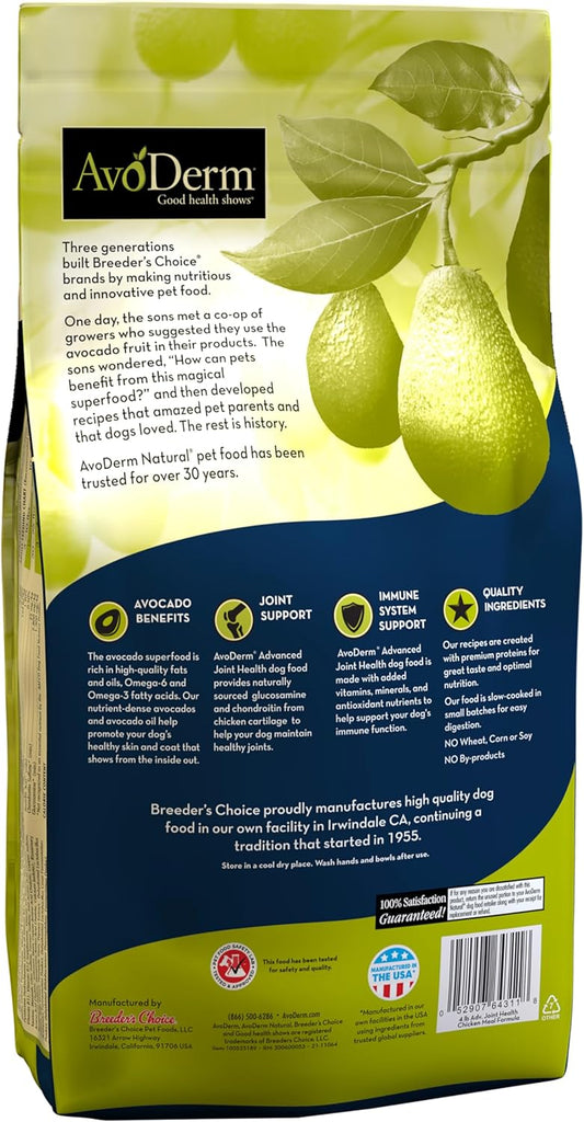 AvoDerm Natural Advanced Joint Health Dry Dog Food, Grain Free, Chicken Recipe