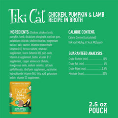 Tiki Cat Aloha Friends, Chicken, Pumpkin & Lamb, Grain-Free & High Moisture, Wet Cat Food for All Life Stages